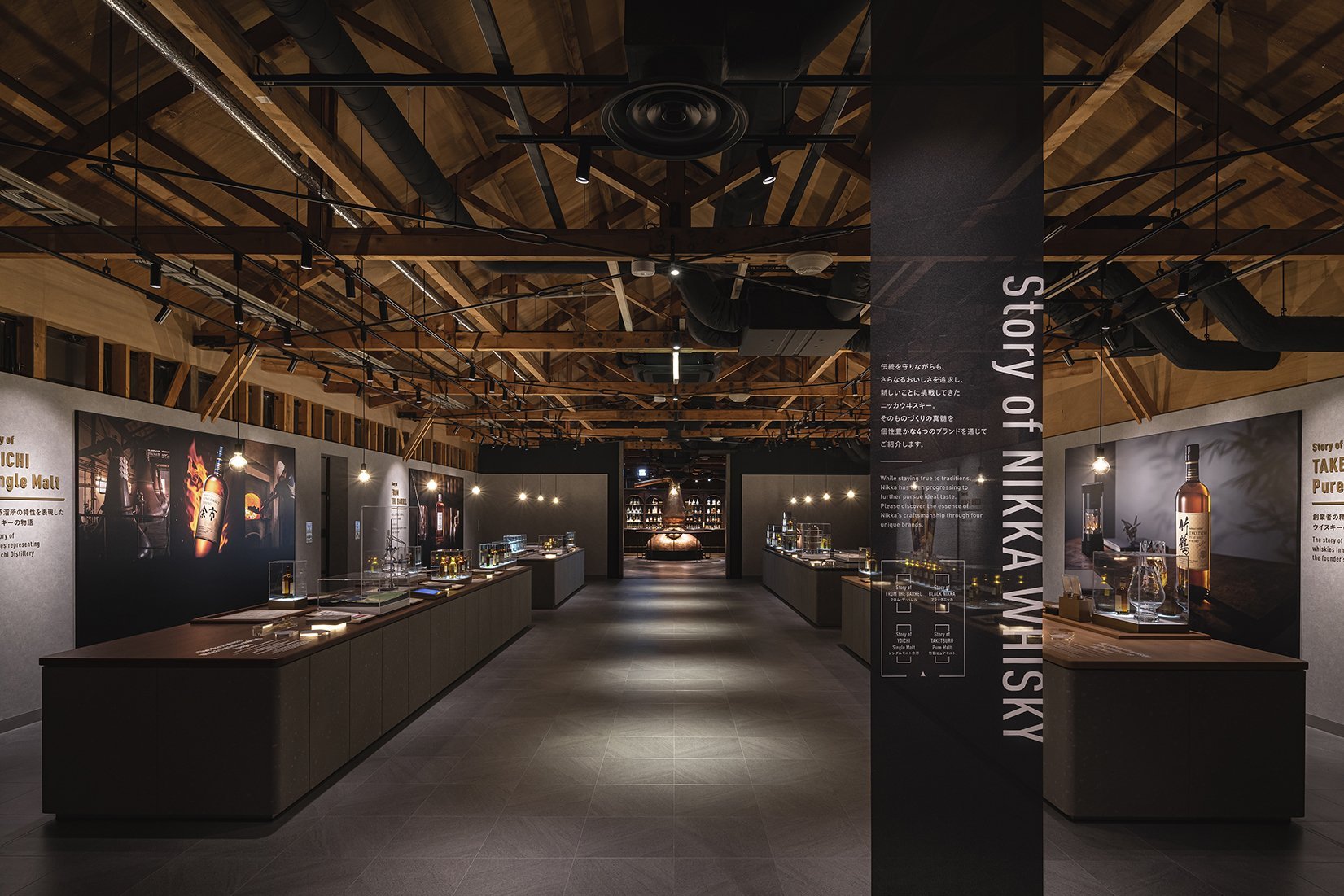 🥃 닛카 위스키 요이치 증류소 (ニッカウヰスキー 余市蒸溜所) 이미지 8